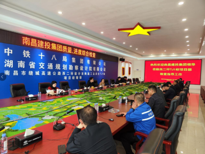 市建投集團(tuán)開(kāi)展2023年第一次質(zhì)量、進(jìn)度等檢查活動(dòng)