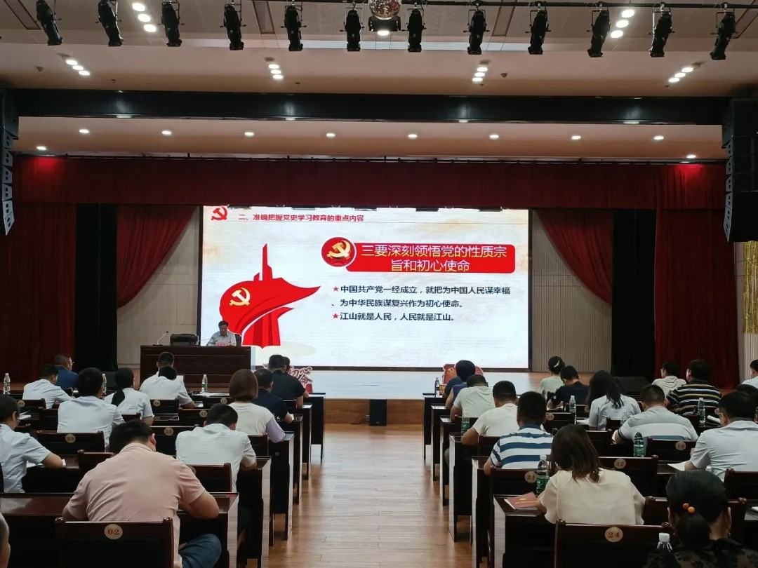 書記上黨課：汲取百年黨史智慧，凝聚企業(yè)前進(jìn)力量