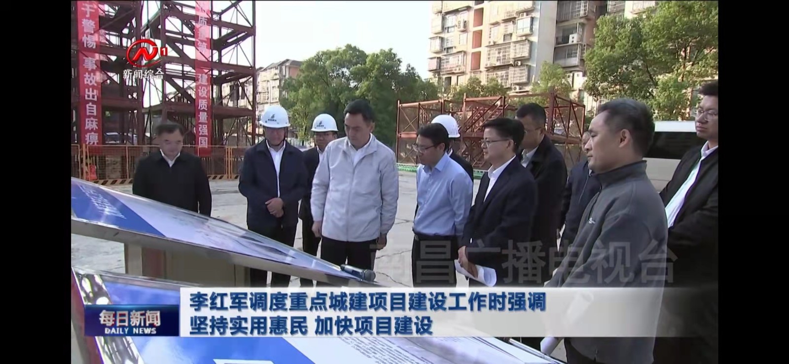 省委常委、市委書記李紅軍調(diào)度九洲高架東延工程